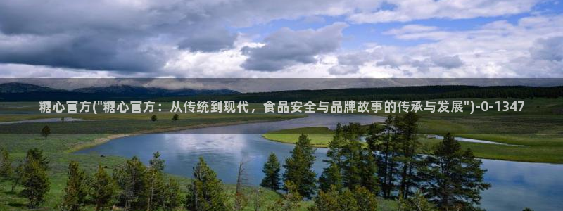 糖心vlog国产传媒入口：糖心官方(\