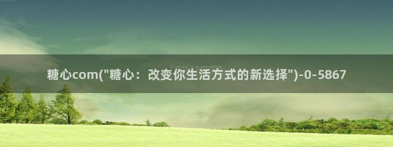 糖果心vlog：糖心com(\